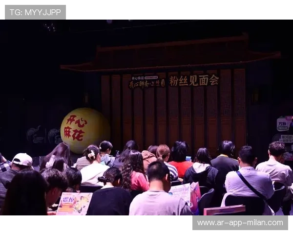 《赛事现场互动环节：增强粉丝体验的新方案》，比赛观众互动环节