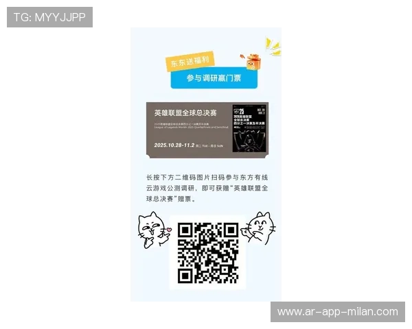 《全球电竞大赛门票销售火爆，票价创新高》，全球电竞联赛线下总决赛